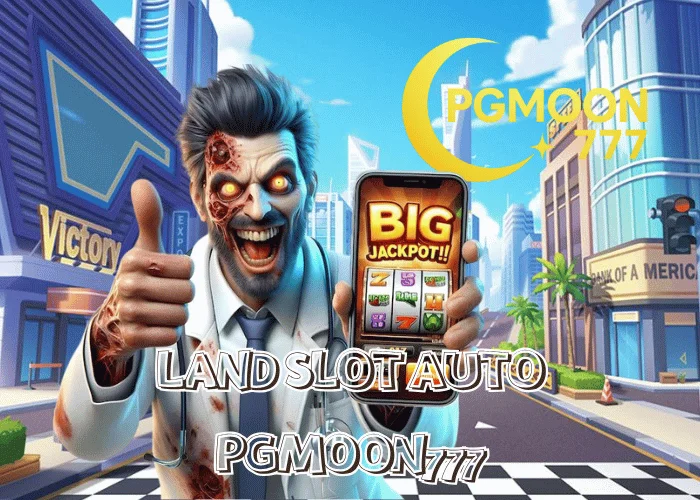 LAND SLOT AUTO ระบบออโต้รุ่นใหม่ล่าสุดปี 2025 ฝาก–ถอนเร็วใน 5 วิ ที่ PGMOON777