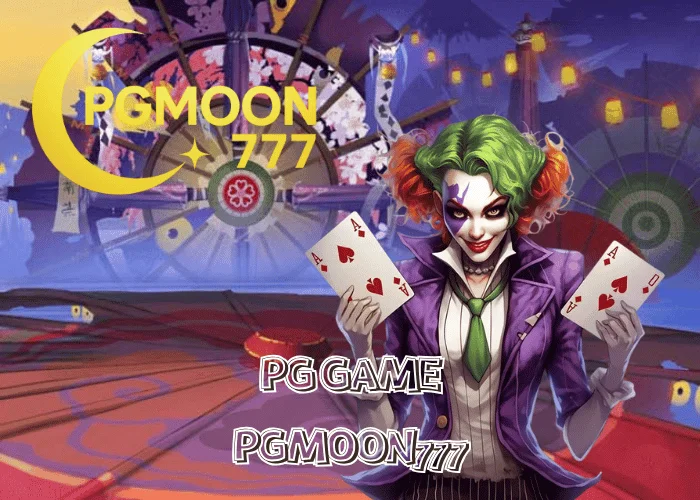 PG GAME ระบบเกมสล็อตแท้จากค่าย PG SLOT ที่ดีที่สุดในไทย เล่นได้ที่ PGMOON777